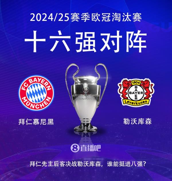 拜仁2人、勒沃庫(kù)森6人身背兩張黃牌：薩內(nèi)、格納布里、維爾茨在列